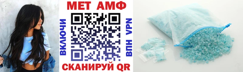 Амфетамин Premium Грайворон