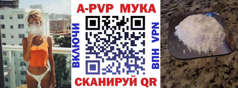 даркнет сайт Грайворон A-PVP СК КРИС