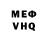 МЕФ VHQ Sea Turtle