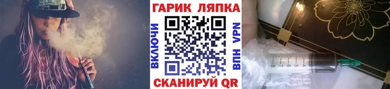 цены наркотик  Грайворон  ГАШ убойный 