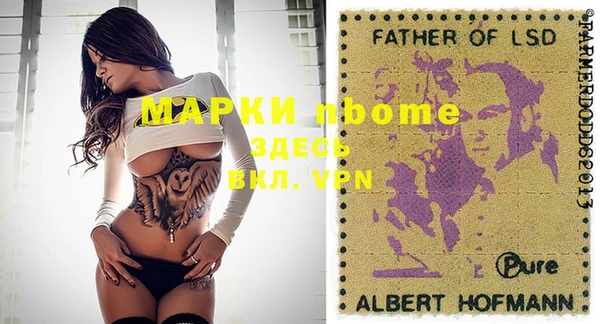 герыч Алексеевка