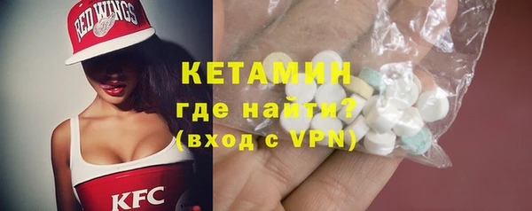 меф VHQ Алексин