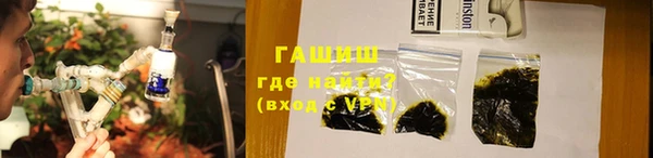 герыч Алексеевка