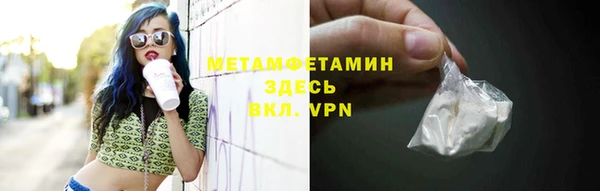 меф VHQ Алексин