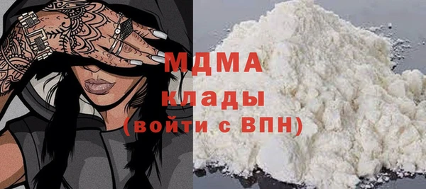 mdpv Абдулино