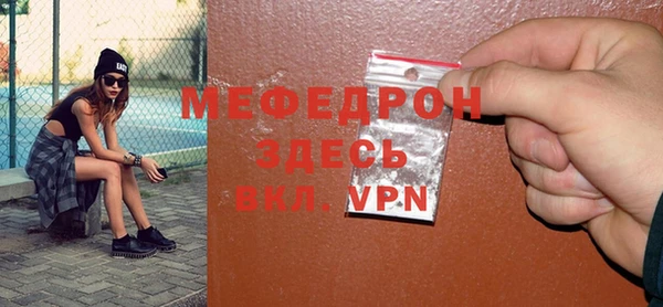 тгк Абаза