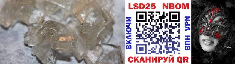 Лсд 25 экстази ecstasy  Грайворон 