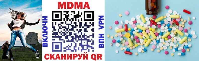 МДМА кристаллы  цена наркотик  Грайворон 