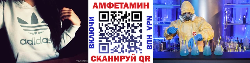 Первитин витя  где купить наркоту  Грайворон 