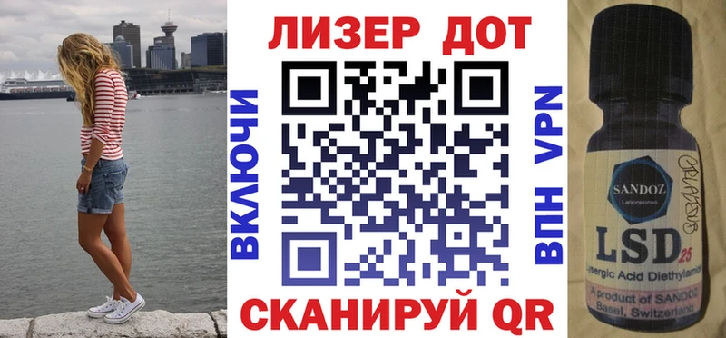 купить  сайты  Грайворон  Марки N-bome 1,8мг 