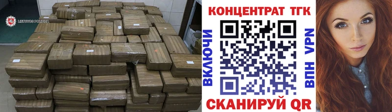 ТГК вейп с тгк  кракен ONION  Грайворон 